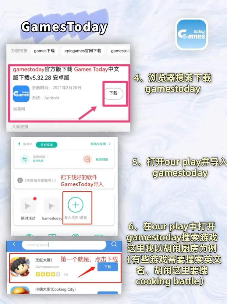 kok官方登录截图2