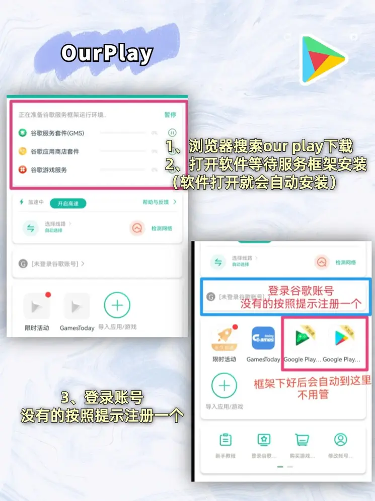 kok官方登录截图1